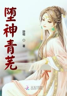 极品女相