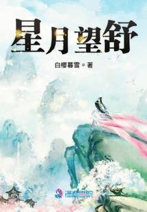 超神学院之大盲僧
