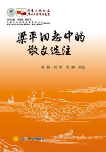 佛啸江湖