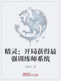我的桌子成精了