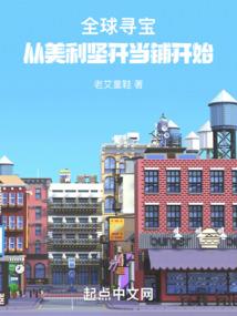 妖狐逍遥录