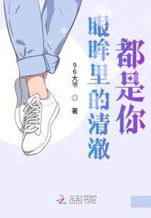 兰陵奇梦