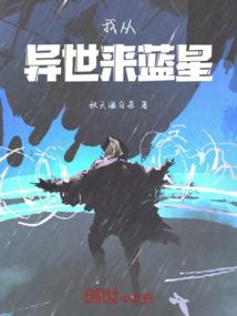 诡秘降临：我的雕像可斩神