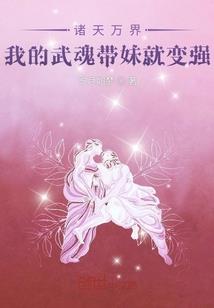 小僧佛耀异世