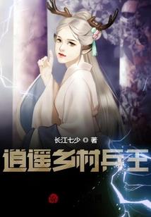 万王巅峰
