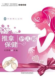 灵界之五域传说