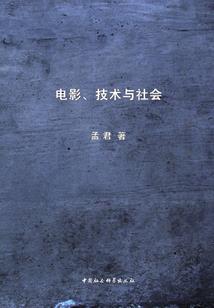 灵魂之美丽邂逅