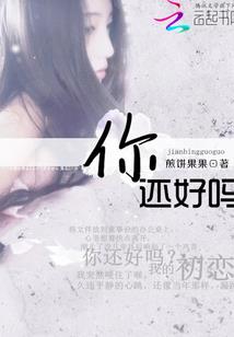 大人物林易