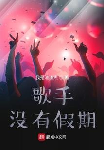 最后的契约