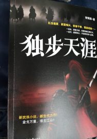 曲别意