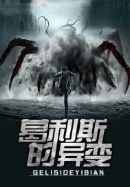 魔兽足球之全能中场