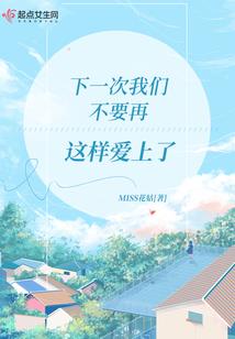 超蓝之师