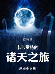 兽神之青灵大陆