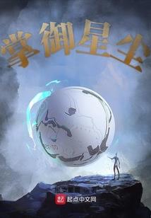 皇家公主的恋爱故事