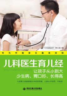 大少强娶妻