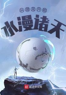 听众之路