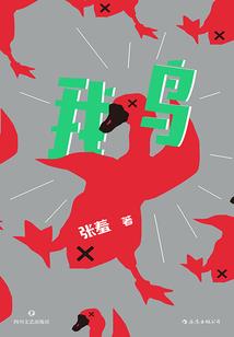 最是木槿香