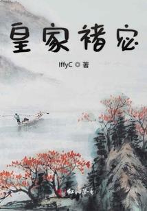 奶茶店主会法术
