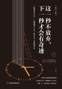 将军的前妻