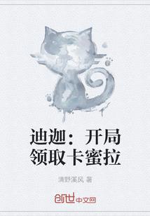 依赖的诺言