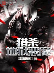 当了万世反派，激活破解修改系统