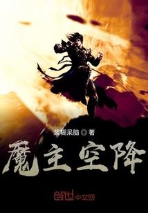 凋零的桔梗