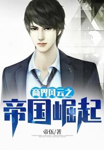 逆溯河山