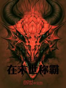 九天霄龙