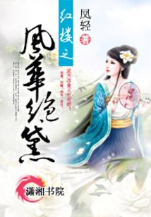 以嫡为贵