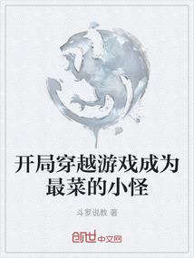 白神引