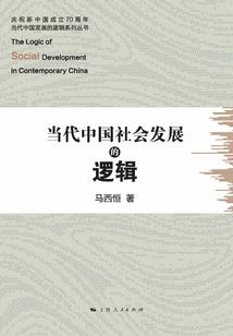 某传说的法师的事迹传说