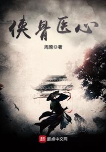 鸢尾谷