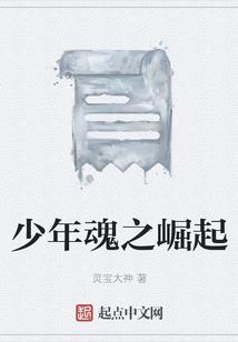 军神归来
