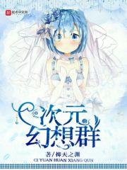 伴你幸福延年