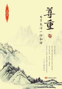 权朝