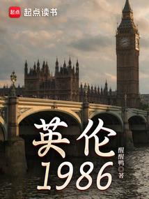 修到成仙