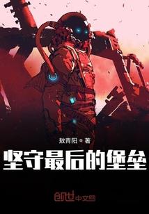 君是帝中仙