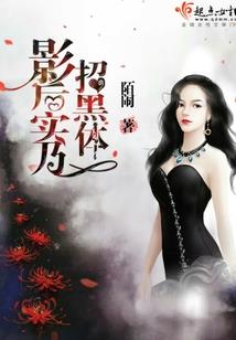 职业技师