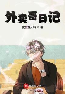 火影中的体术达人