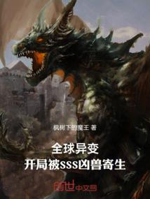 重生后，撩翻禁欲侯爷我成白月光