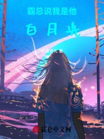 银魂同人卷毛星王子