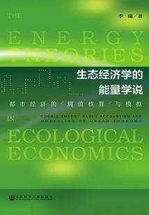 丧尸王的逆袭