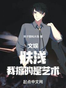 斗耀星辉