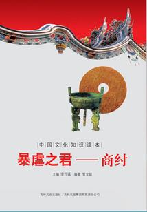 公子你缺媳妇吗