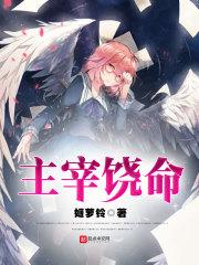 专宠呆萌小青梅