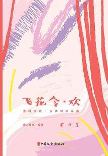 天下掉下个神仙妹妹