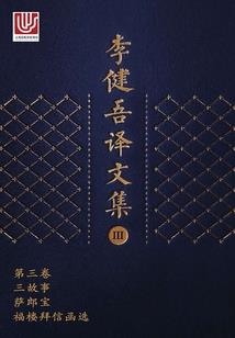 亲爱的，爱你到永远