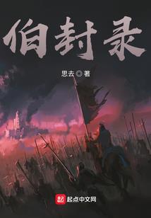酸菜炖排之大小姐会上树