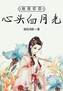 今古传奇·武侠版 第146期