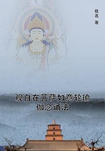 仙缘神劫之沧溟海神